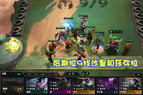 霞最新出装，时代锋芒与英雄荣耀之选