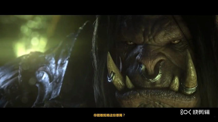 魔兽世界最新CG震撼发布！