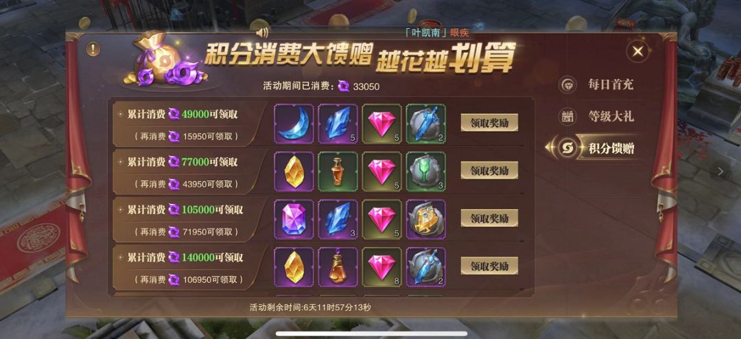 传奇最新开服，自信与成就之旅开启！
