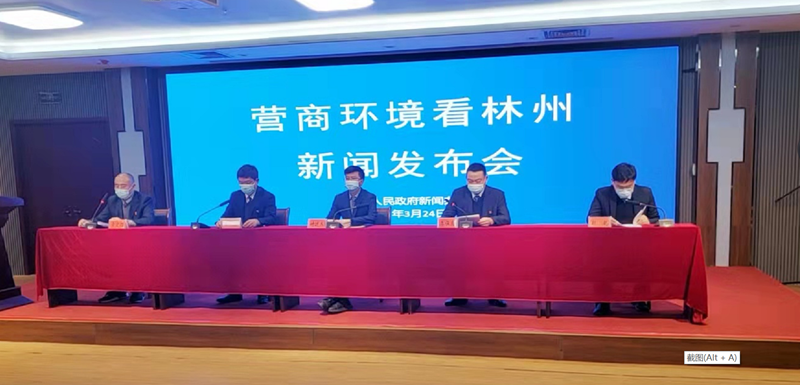 林州最新新闻报道