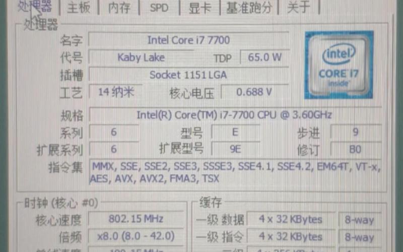 i7最新处理器，温馨电脑时光中的奇妙日常体验