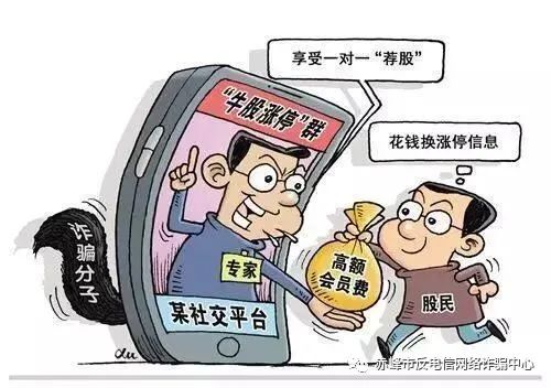揭秘网络诈骗新案例，巷弄深处的神秘小店背后的真相探索