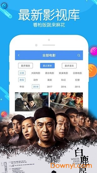 最新地址浮力影院，观影新体验开启