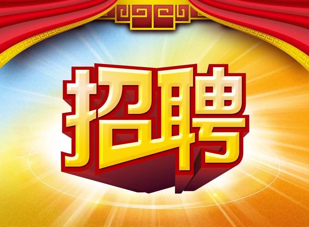 双福最新招聘任务指南及招聘信息概览