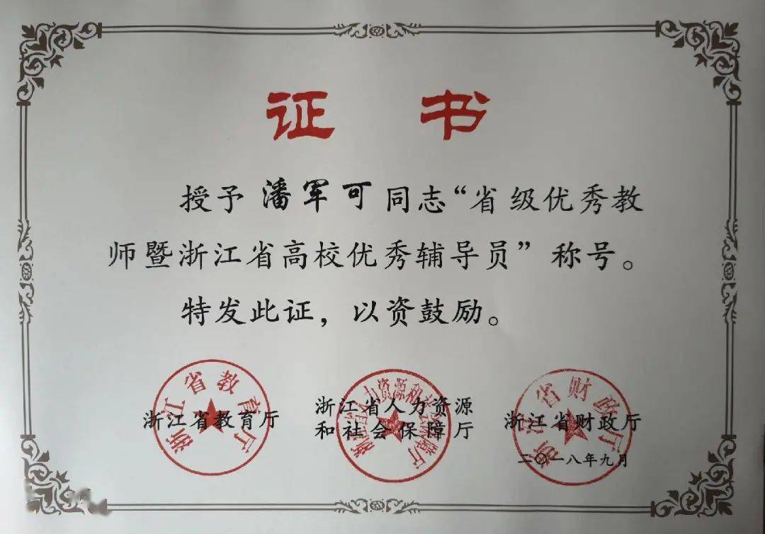 常德最新招聘信息，职场动态与时代脉搏同步更新