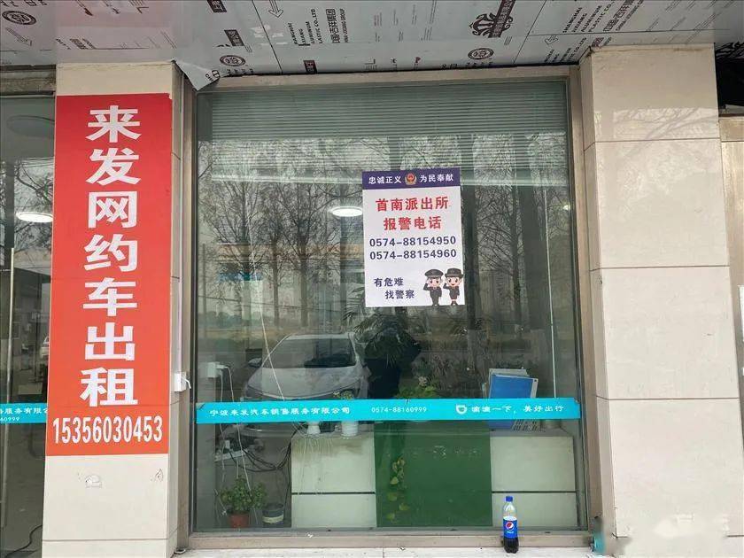 宁波最新驾驶员招聘启事