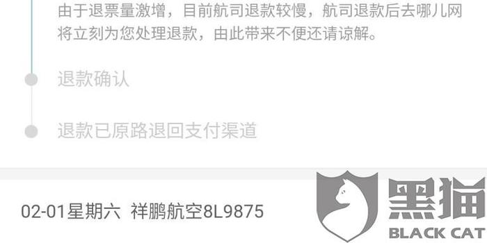 祥天最新动态及观点论述揭秘