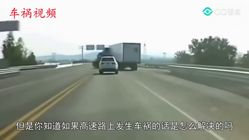 沧州车祸最新动态，背后的力量与变化带来的自信与成就感