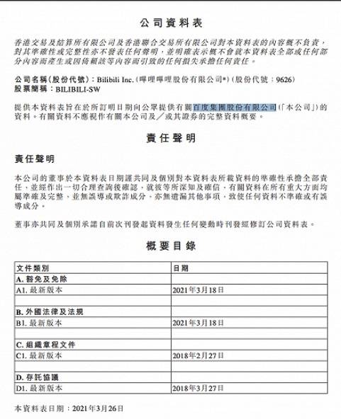 最新公司名称大全集，如何选择和创建优质公司名？