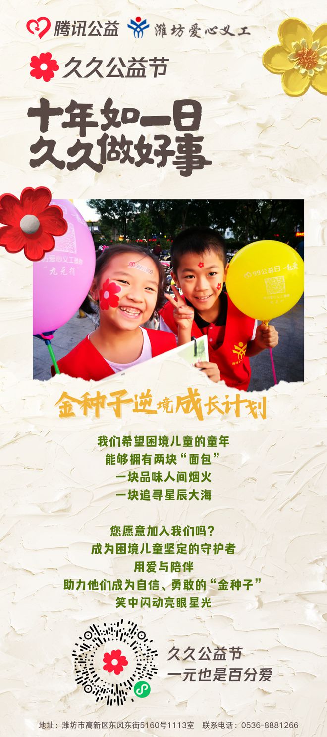 久久爱最新，日常小事中的深情告白