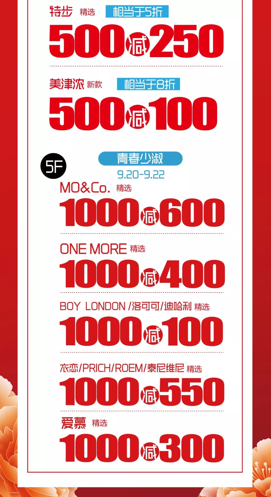 青少年宫 第100页