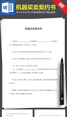 时代背景下的劳动法律保障，最新劳动合同范本解析