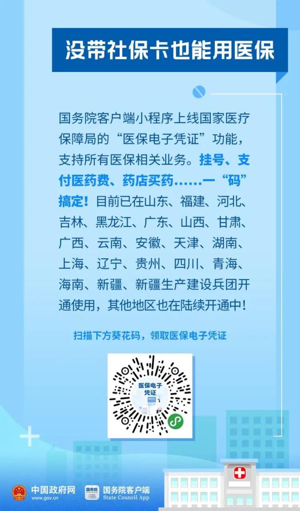 长沙护士招聘信息更新，变化孕育自信，学习成就未来职业生涯