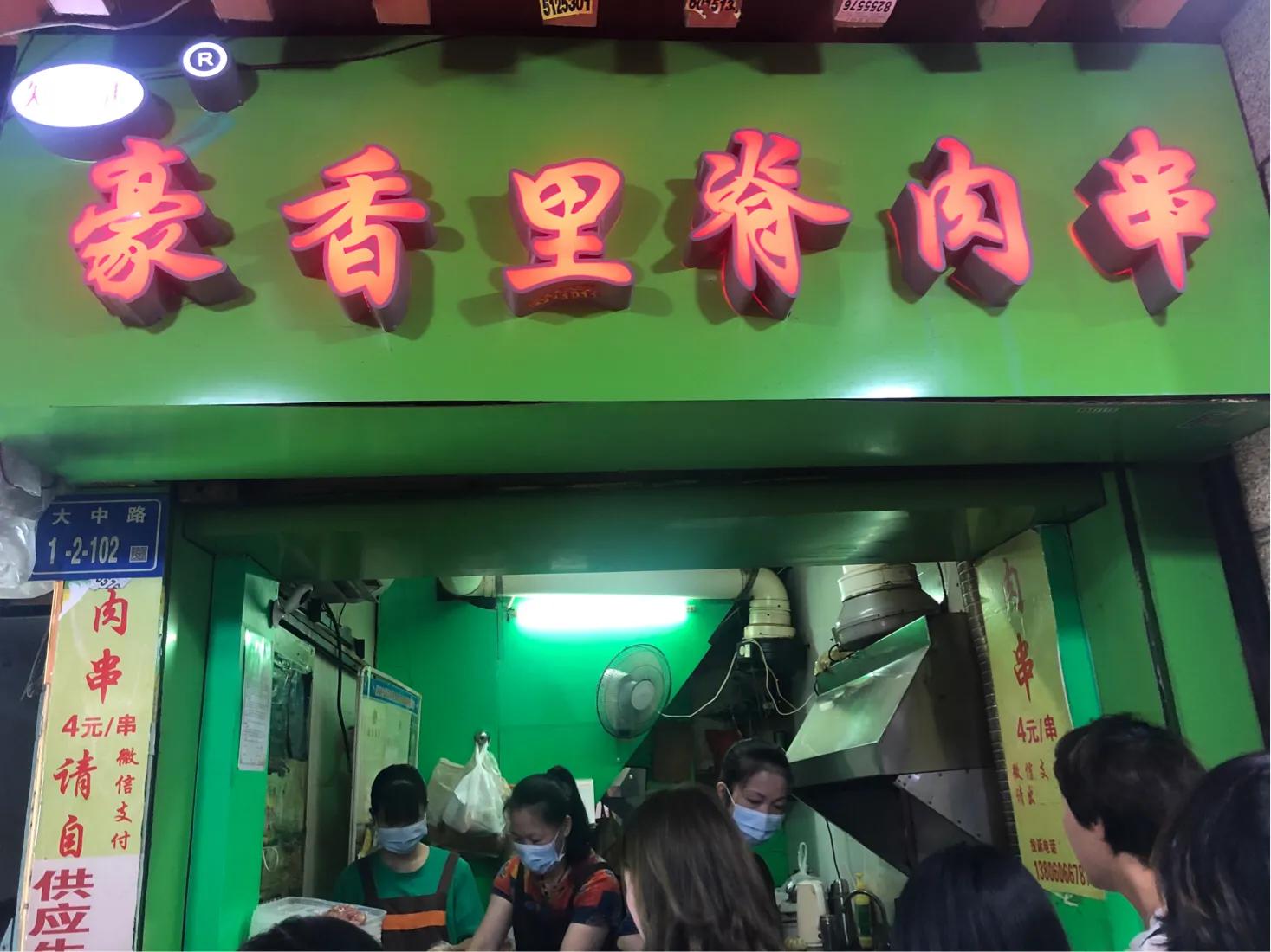 郑州最新通告，小巷深处的独特美味探秘之旅