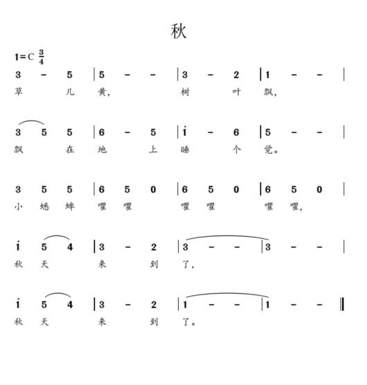 最新流行儿歌，小巷中的音乐宝藏探索