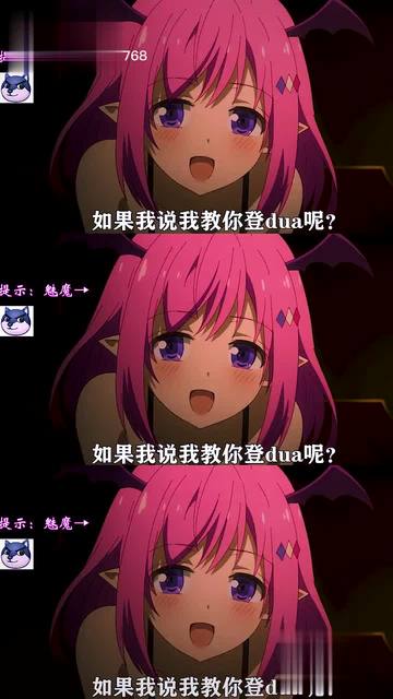 掀起二次元热潮的热门动漫里番！