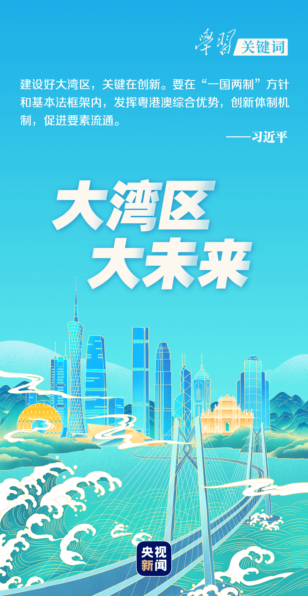 界首最新招聘，变化中的自信，学习成就未来之路