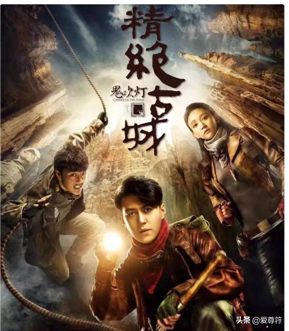 最新盗墓电影，神秘古墓探险之旅与深厚友情的传奇故事
