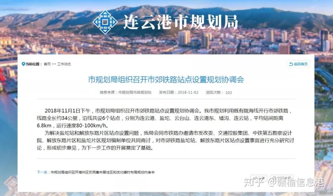 赣榆最新招聘信息，开启温馨的求职之旅