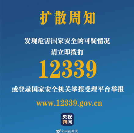 峨眉最新招聘信息，学习改变命运，自信塑造未来之路