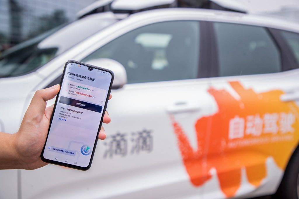 图书馆 第92页