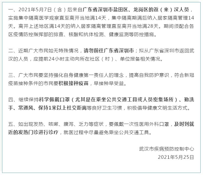最新血压标准下的健康与幸福衡量