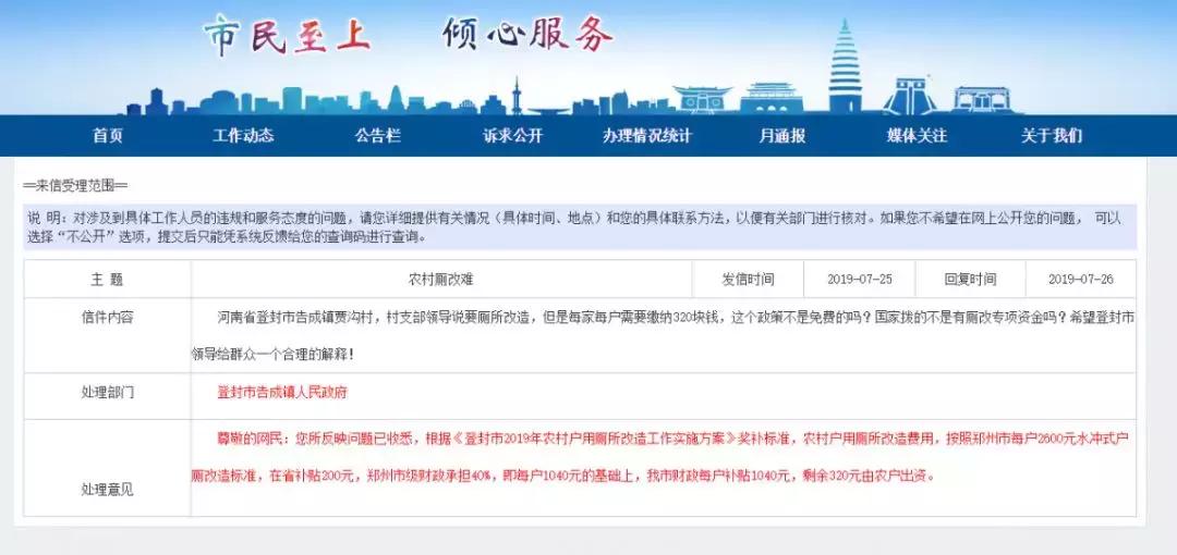 登封最新招聘信息与高科技产品体验之旅揭秘