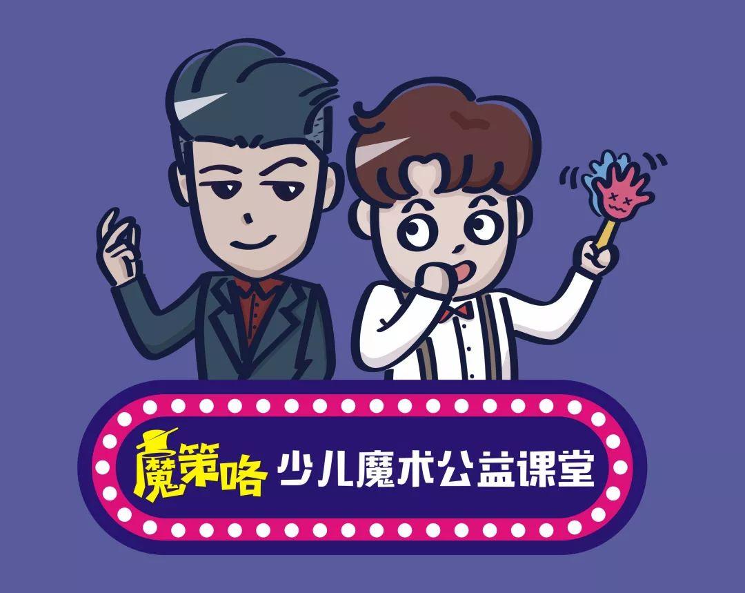 欢乐探知之旅，探索最新的英文表达