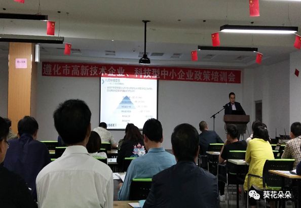 遵化最新招聘信息，科技革新引领未来就业风潮启航！