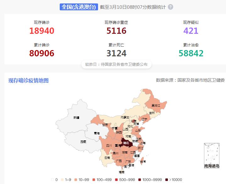 今日全国疫情最新更新简报，最新疫情动态及消息汇总