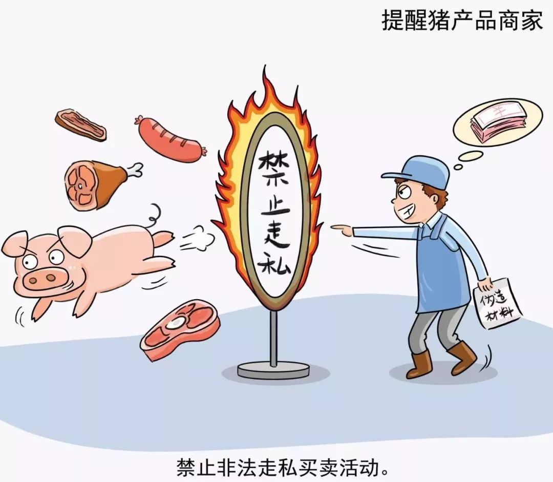 最新非洲猪瘟疫情下的科技守护者，智能监测与预防系统应用