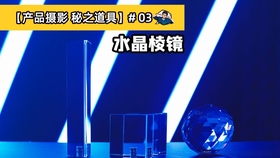 K频道最新高科技产品介绍视频
