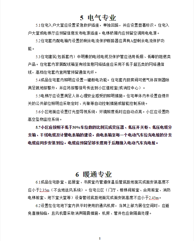 最新心灵鸡汤制作指南，自我提升之旅的秘诀与启示