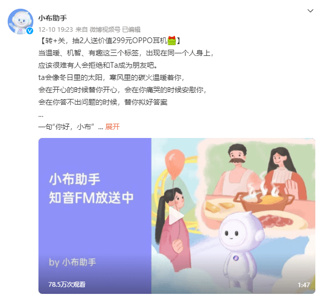 温馨有趣的日常故事，最新助手的日常冒险