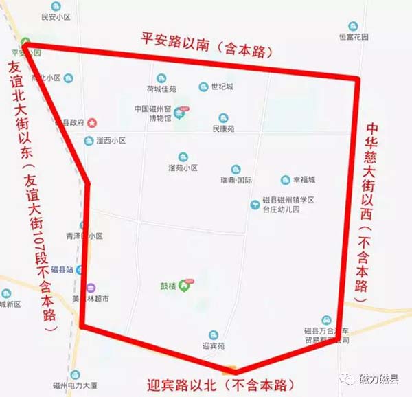 邯郸市最新限行政策，智能科技助力美好出行生活