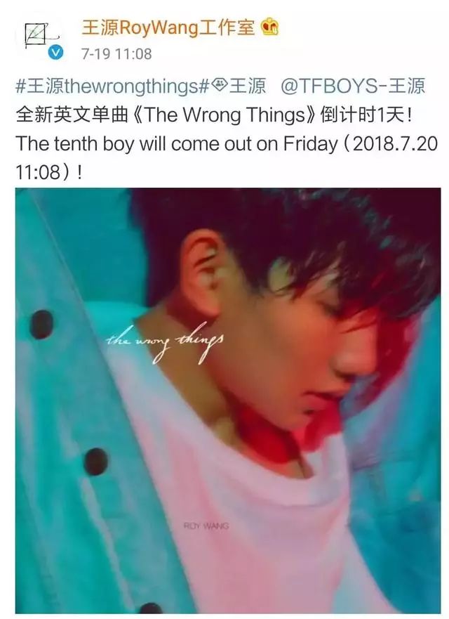 王源最新动态，音乐与时代共鸣的共鸣之声