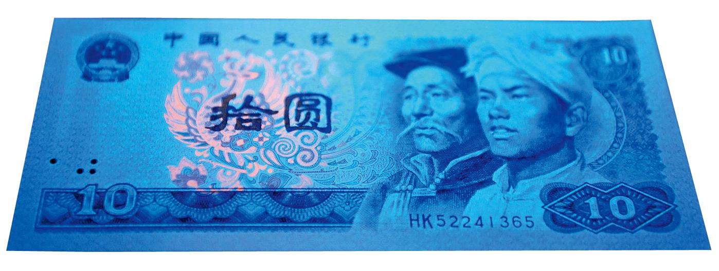 人民币最新版本深度解析，揭秘最新人民币设计特色与细节🔍💸