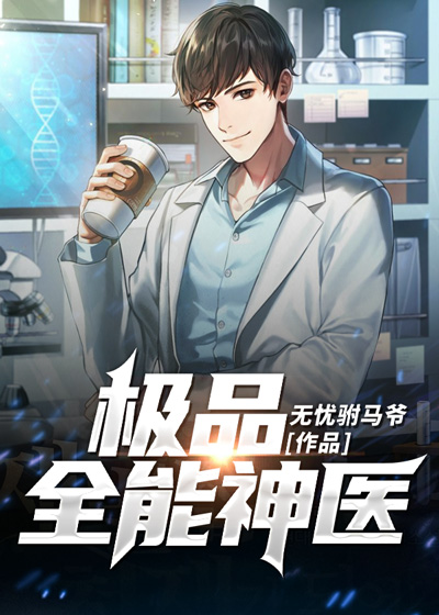 高科技产品的革新之旅，难逃最新章节揭秘