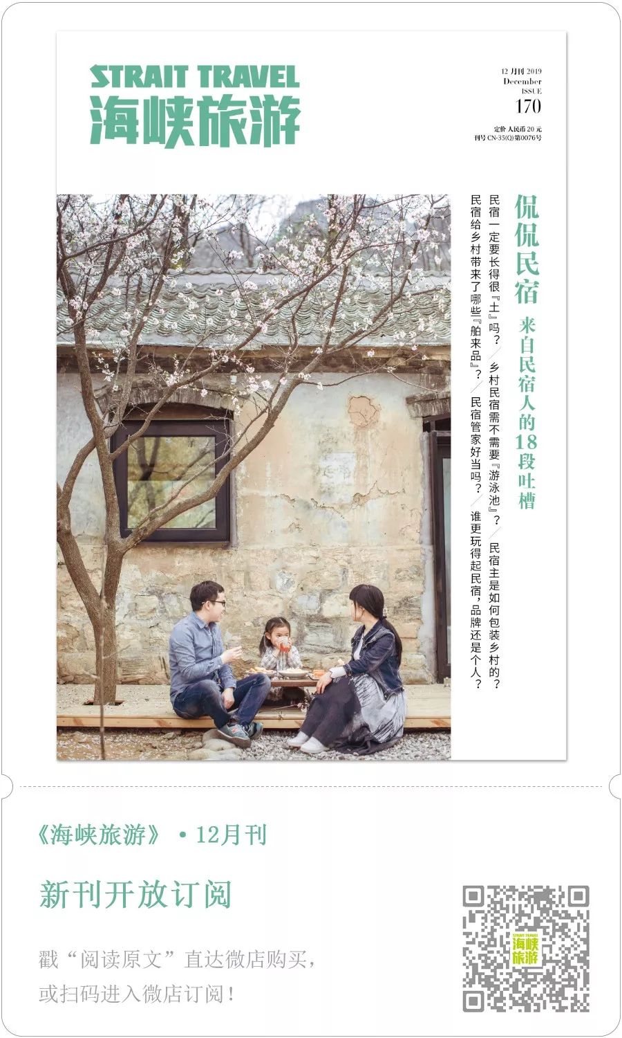日本最新一本道，踏上学习之旅，成就自信人生之路