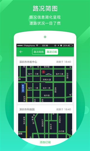 凯立德导航最新版，探索小巷神秘宝藏，开启味蕾之旅