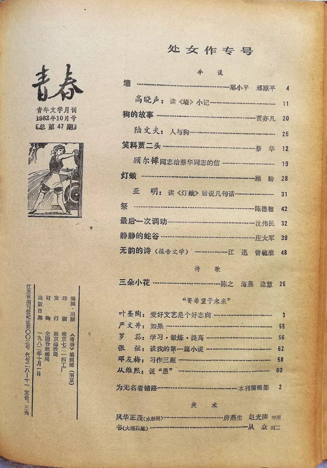 图书馆 第66页