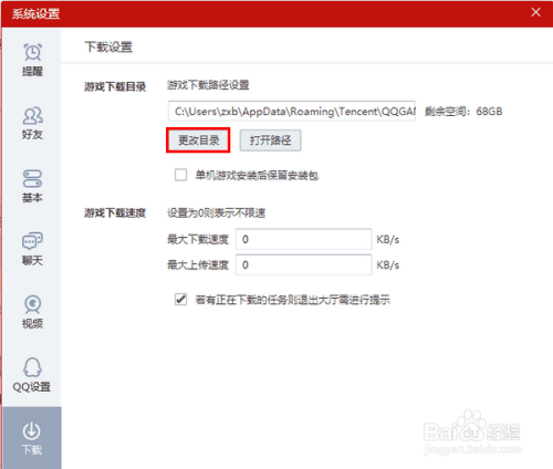 最新QQ软件下载，变化中的学习之旅，自信与成就感的源泉