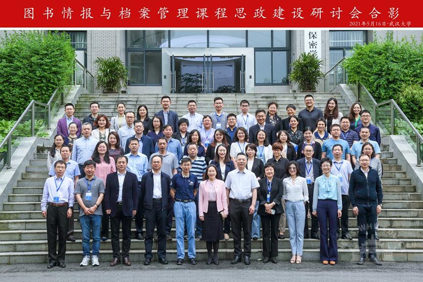 青少年宫 第61页