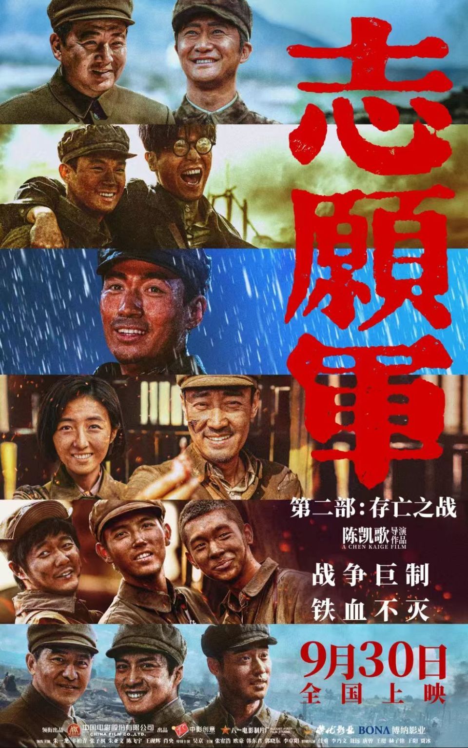 最新电影资讯大揭秘，探寻银幕背后的故事
