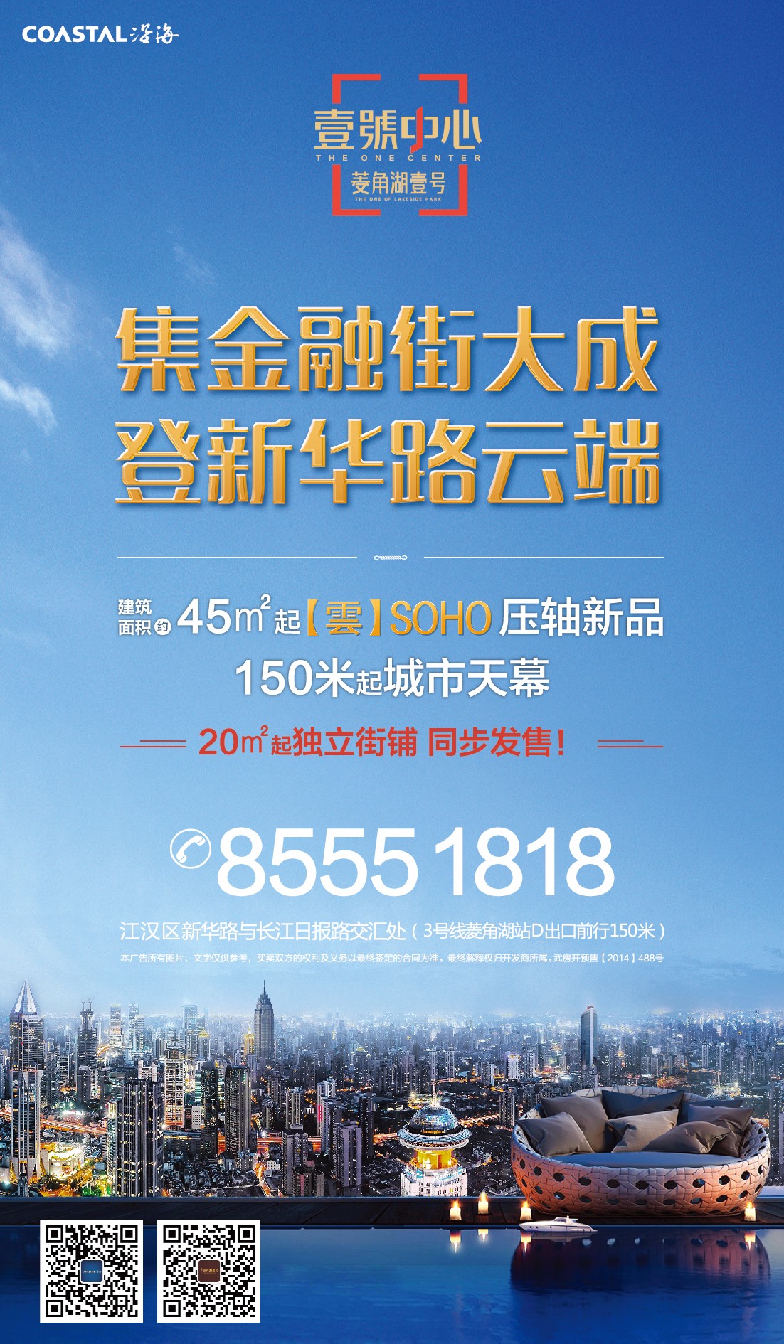 贵港最新招聘信息，时代的脉搏与就业的航标导航