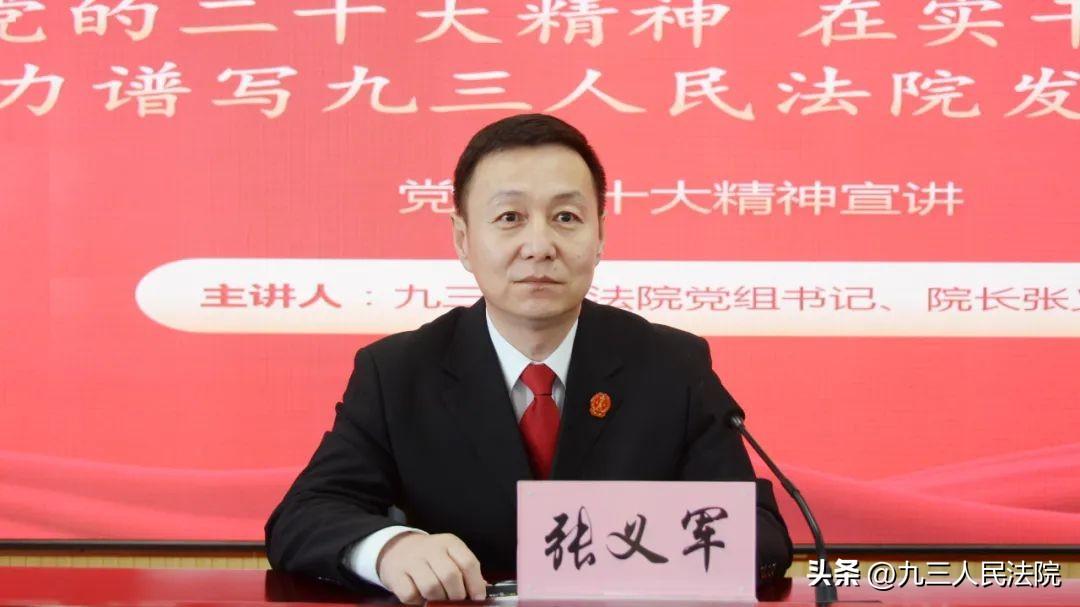 图书馆 第52页