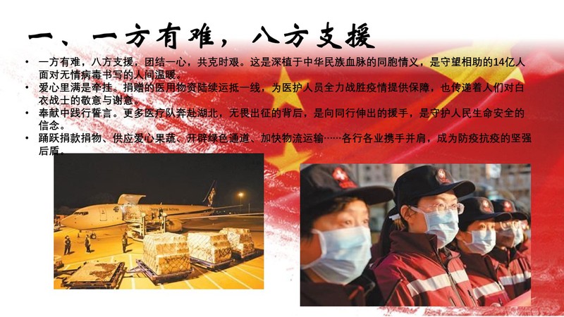 青少年宫 第45页