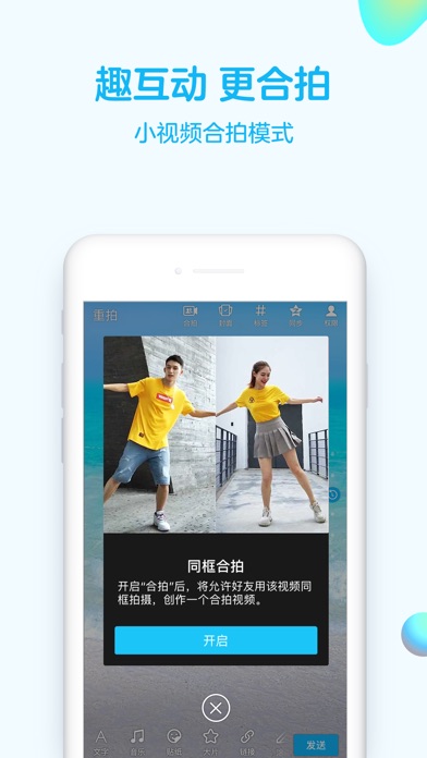 QQ最新版本，科技重塑沟通，让生活更精彩