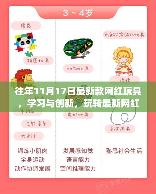 青少年宫 第40页