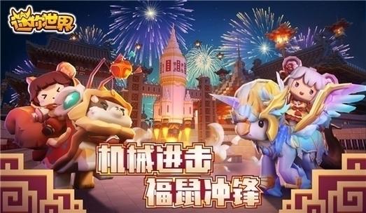 迷你最新版本深度探讨与观点阐述